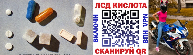 даркнет сайт  Барнаул  маркетплейс клад  LSD-25 экстази кислота 
