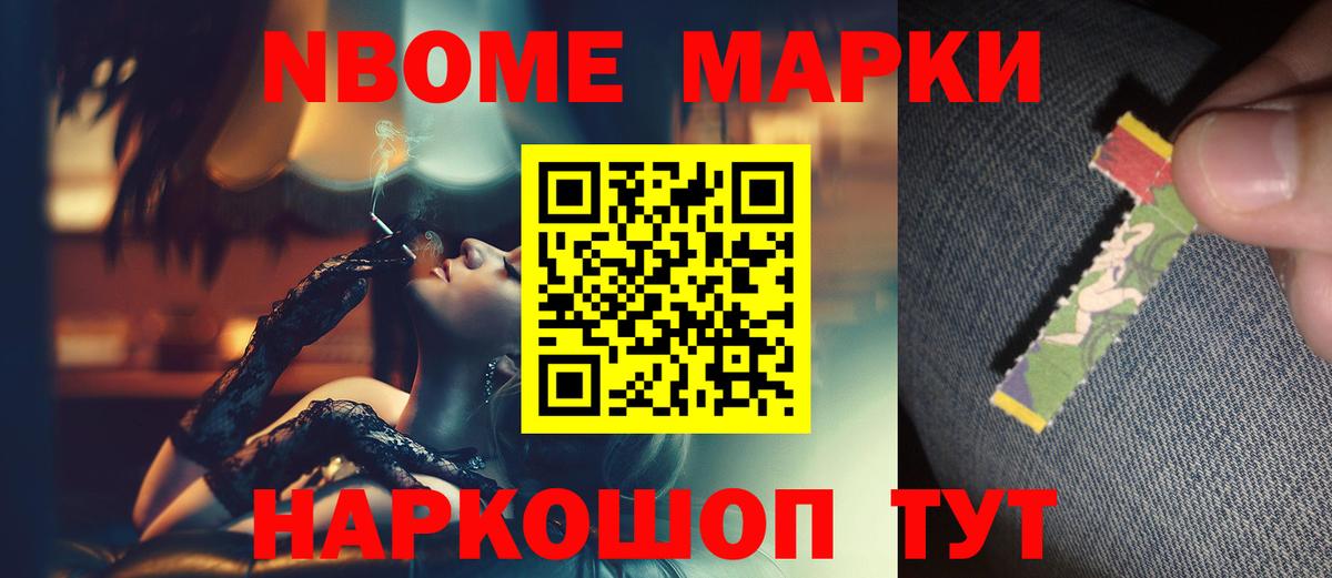 ЛСД экстази кислота Барнаул