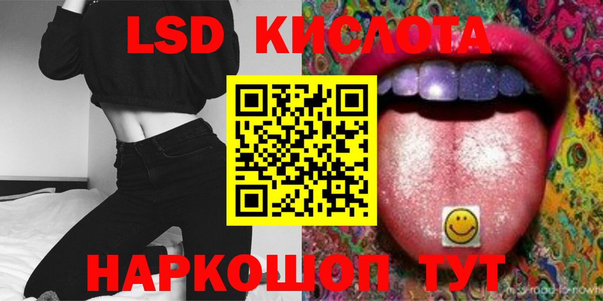 Барнаул  Лсд 25 экстази ecstasy  Лсд 25 экстази  Вход с VPN  LSD-25 экстази кислота 