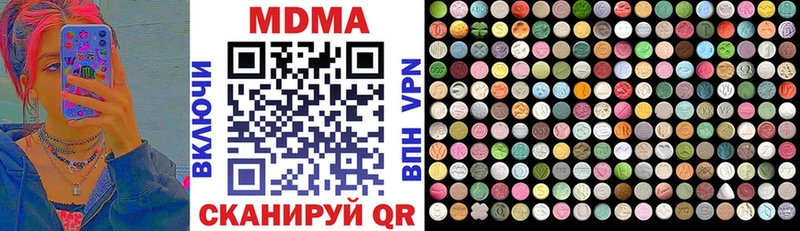 MDMA молли Барнаул