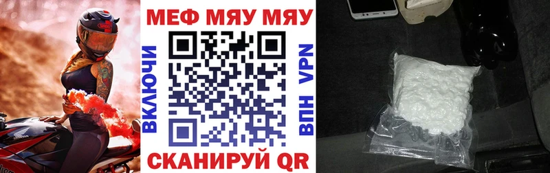 Меф VHQ  Барнаул 