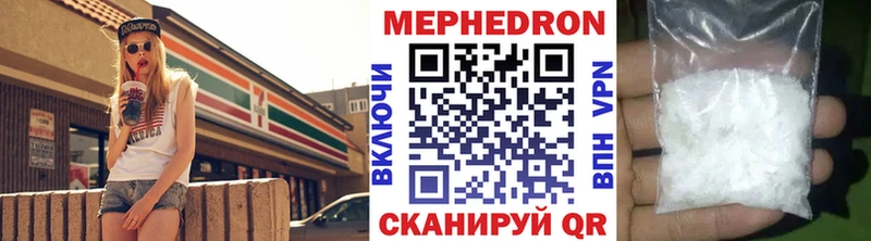 Меф кристаллы Барнаул