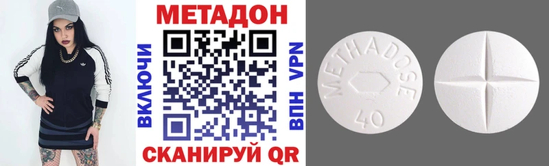 кракен как войти  продажа наркотиков  Барнаул  Метадон белоснежный 