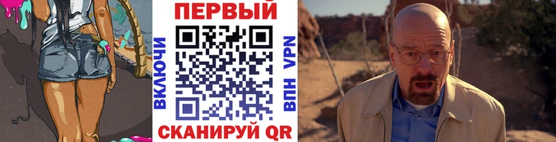 МЕТАМФЕТАМИН Декстрометамфетамин 99.9%  блэк спрут ТОР  Барнаул 