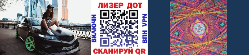продажа наркотиков  Барнаул  Марки N-bome 1500мкг 