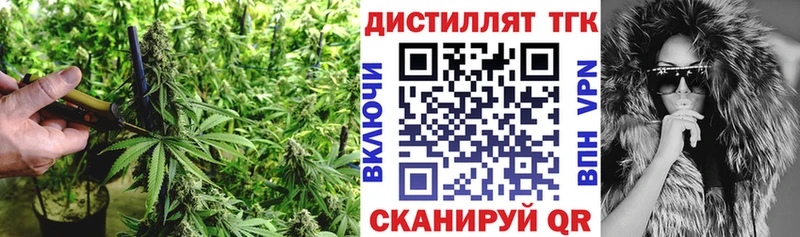 ТГК вейп  где купить наркоту  Барнаул 